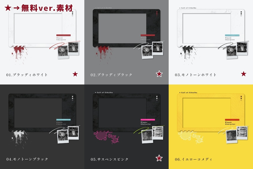 【ソロ・KPレス】お手軽で人数を選ばないココフォリア部屋素材2【部屋zipつき】SPLL:E196560