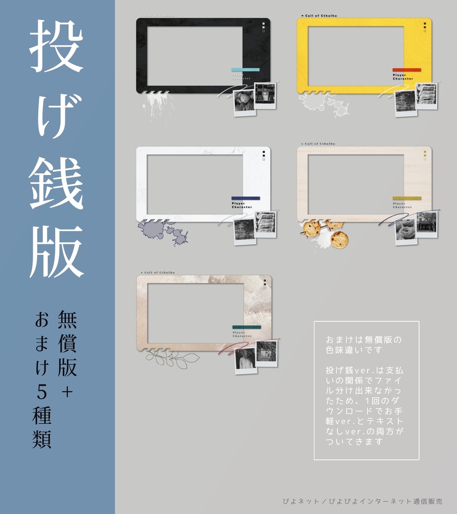 【ソロ・KPレス】お手軽で人数を選ばないココフォリア部屋素材2【部屋zipつき】SPLL:E196560