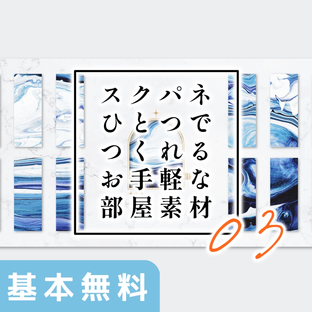 【大人数・4PL】お手軽で人数を選ばないココフォリア部屋素材3【部屋zipつき】
