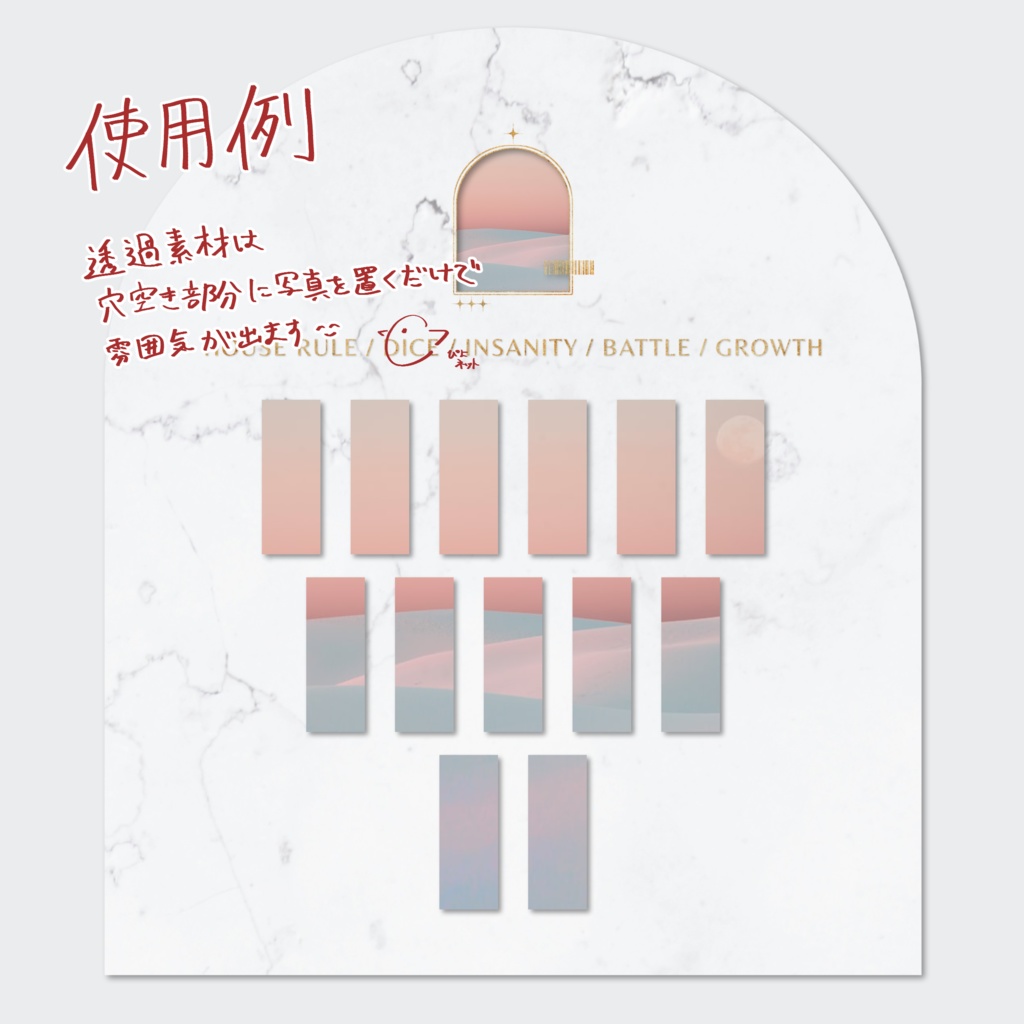 【大人数・4PL】お手軽で人数を選ばないココフォリア部屋素材3【部屋zipつき】