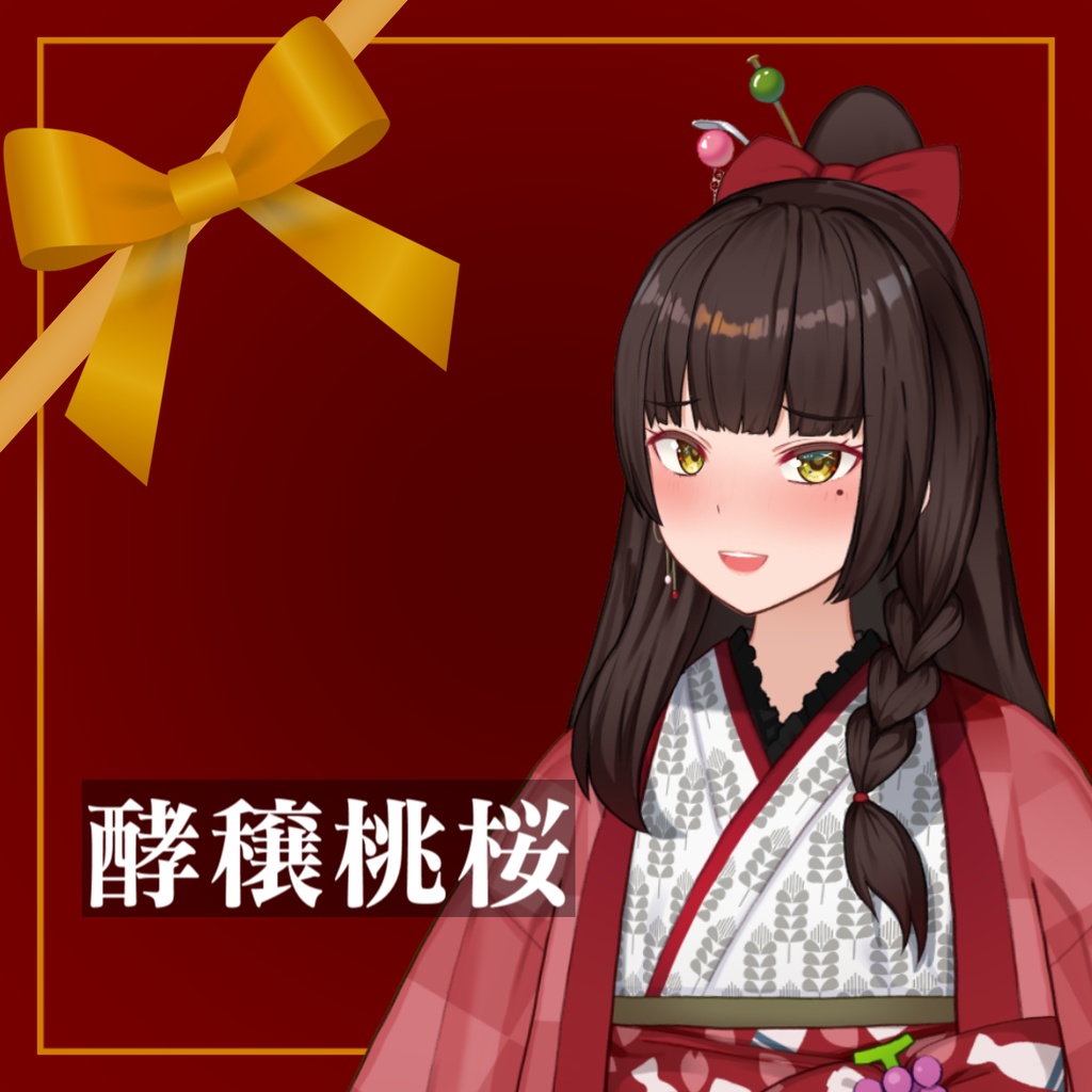 【2023年】ぶいせんバレンタインボイス