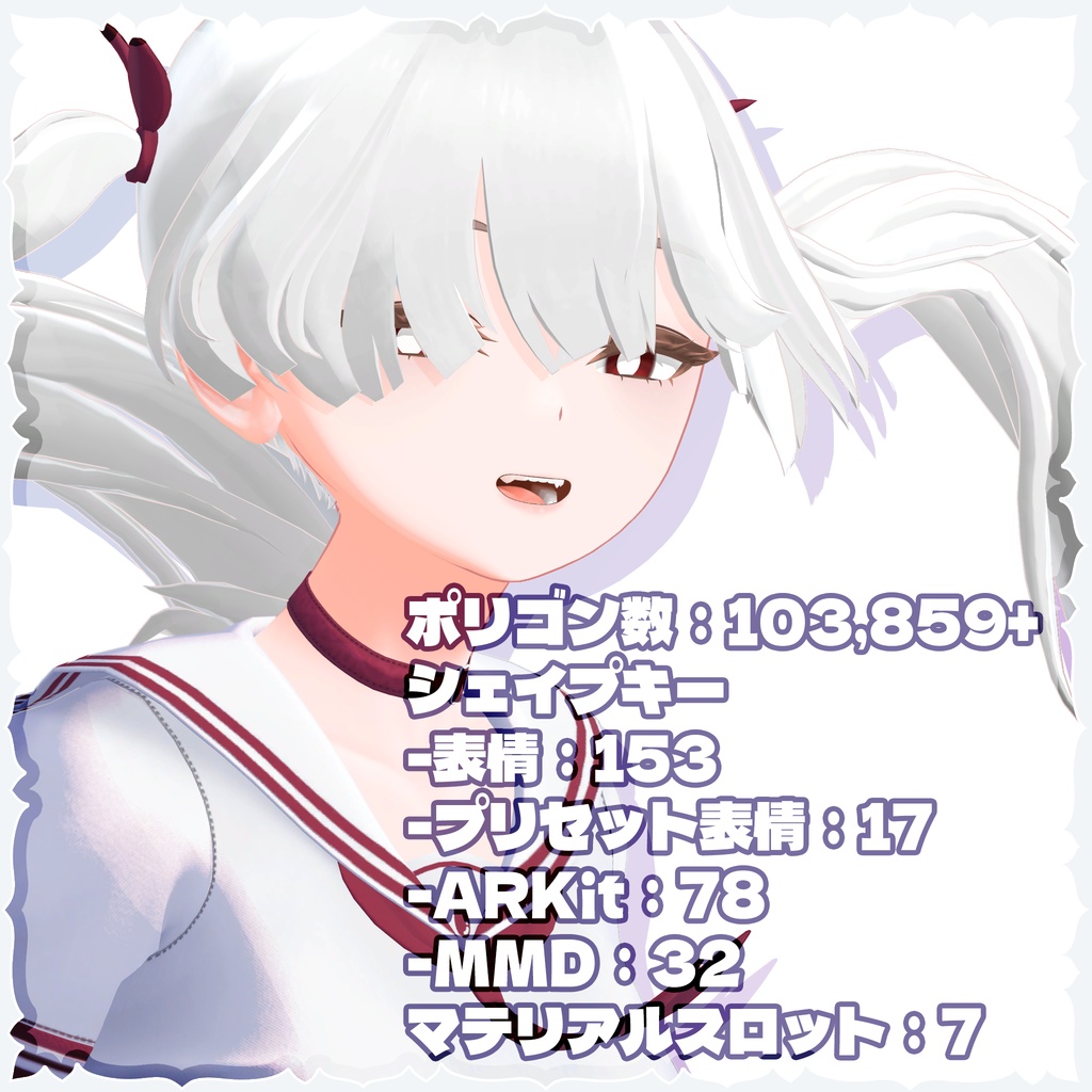 オリジナル3Dモデル「清羅(SEIRA)」