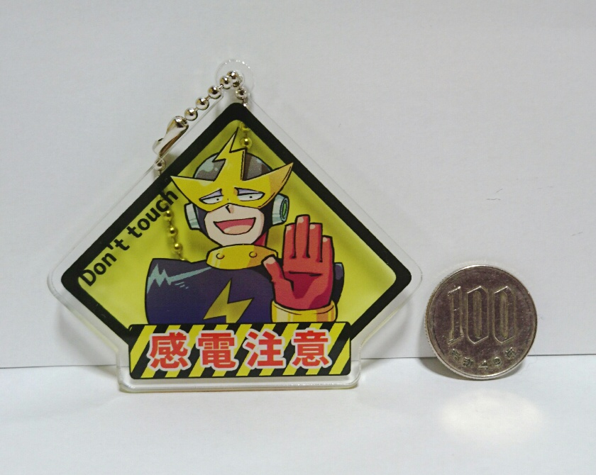 エレキマンの「Don't Touch」アクキー