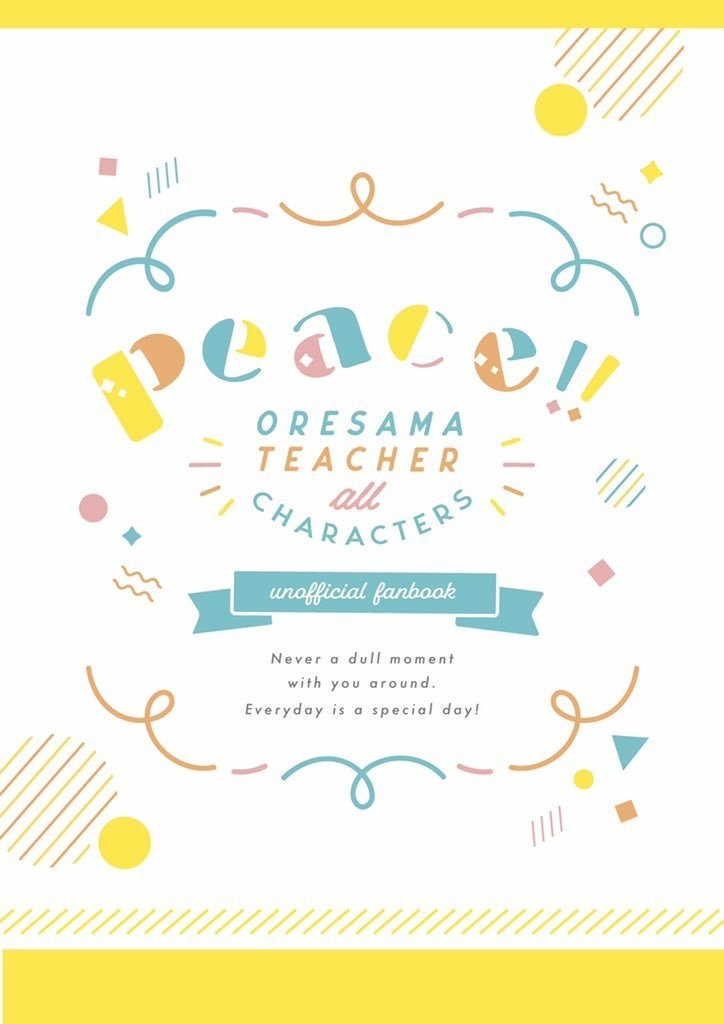【俺ティー】Peace!!【再録本】