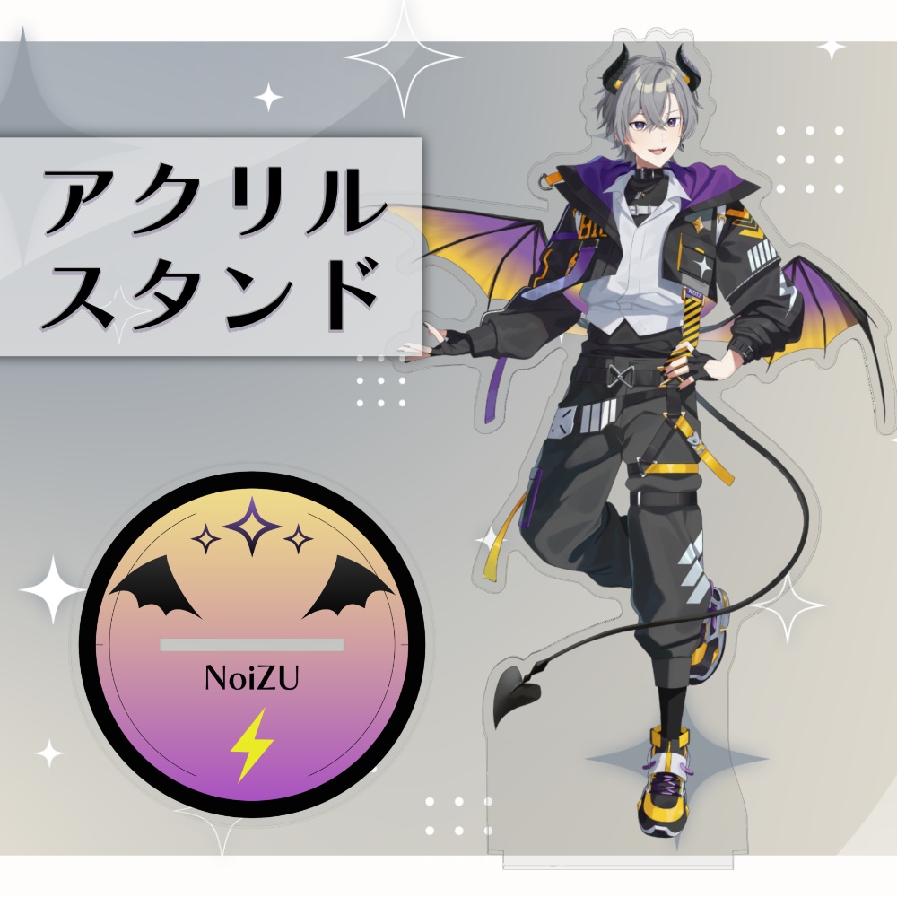 【Vtuberデビュー記念】アクリルスタンド