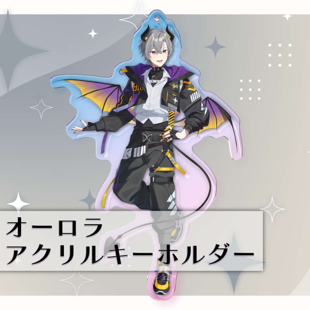 【Vtuberデビュー記念】オーロラアクリルキーホルダー