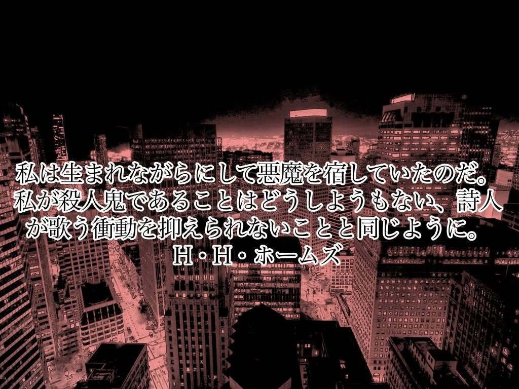 【クトゥルフ神話TRPG6版】Bloodmoon, FunnyShow