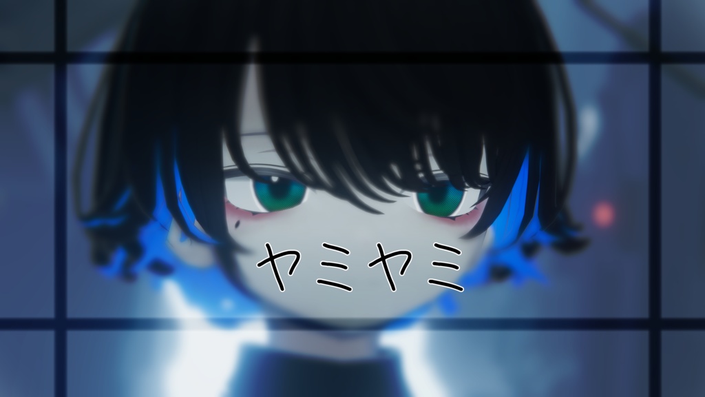 ヤミヤミアイテクスチャ【Menno対応】