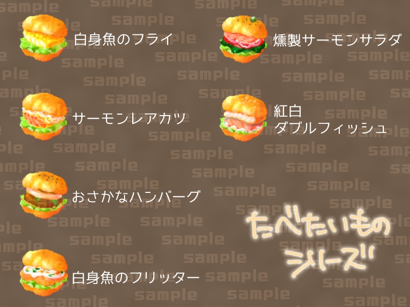 【食べ物アイコン】64x64　おさかなパン