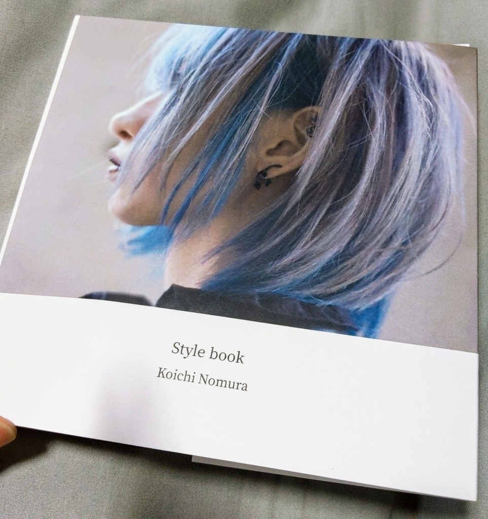 Stylebook　再販