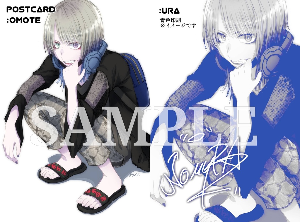 イラストポストカード