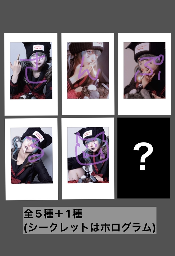 チェキ風トレカランダム