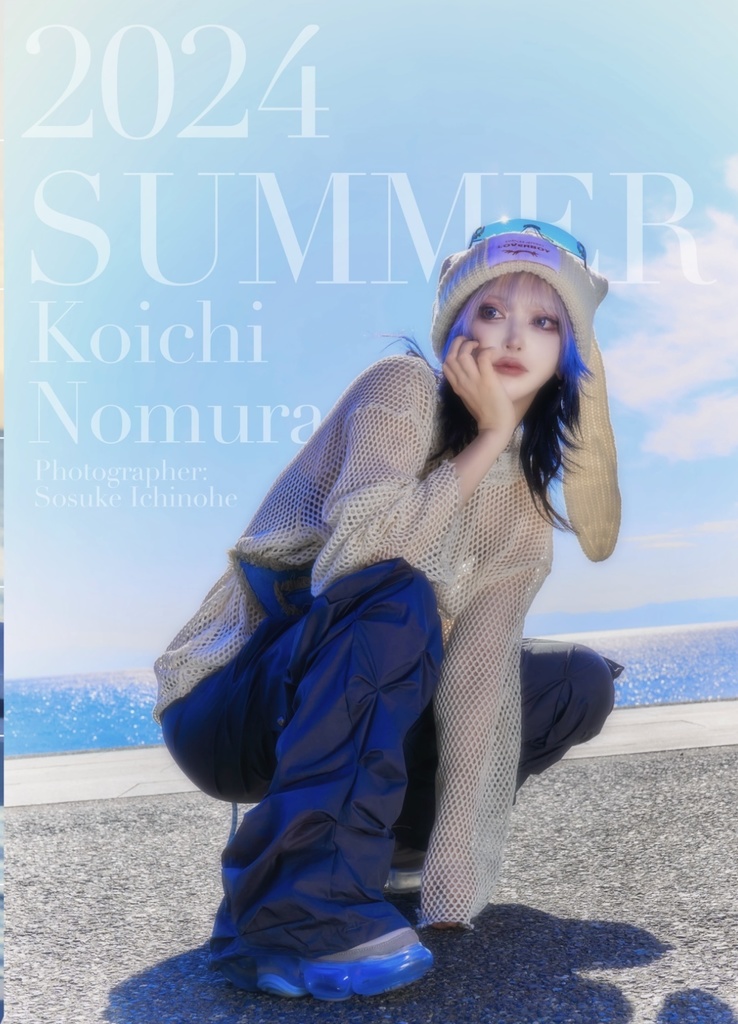 2024夏フォトブック(再販)