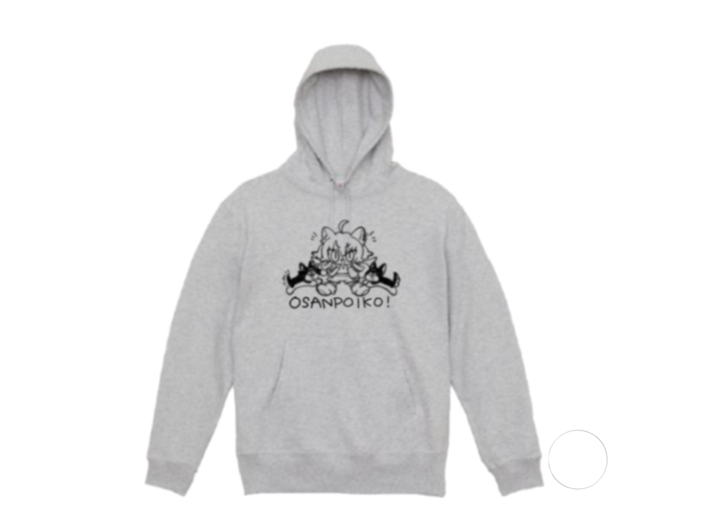 お散歩いこ！パーカー