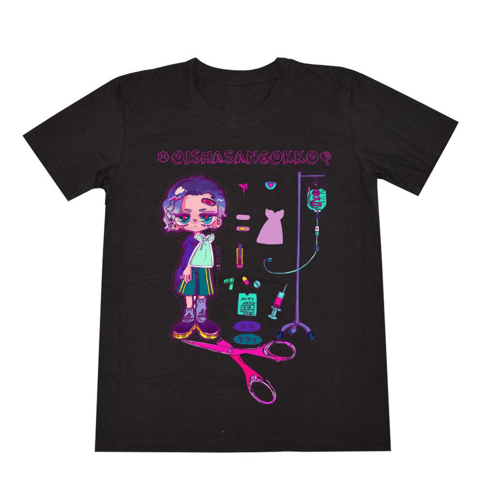 お医者さんごっこT黒