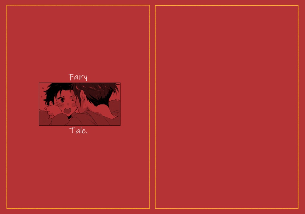 Fairy Tale.
