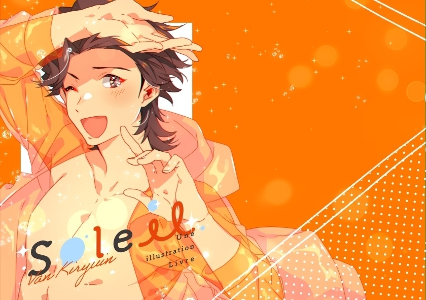 soleil.