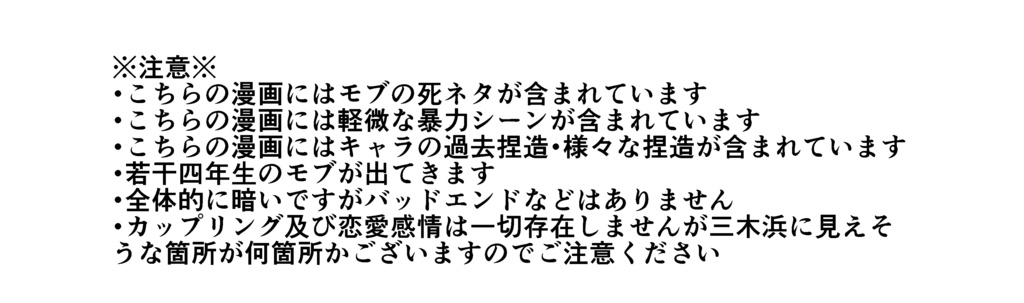 燻る対象Xへうつけ者より砲撃を込めて