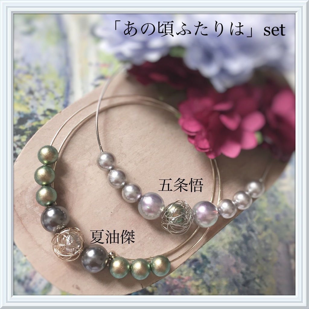 呪術廻戦イメージアクセサリー