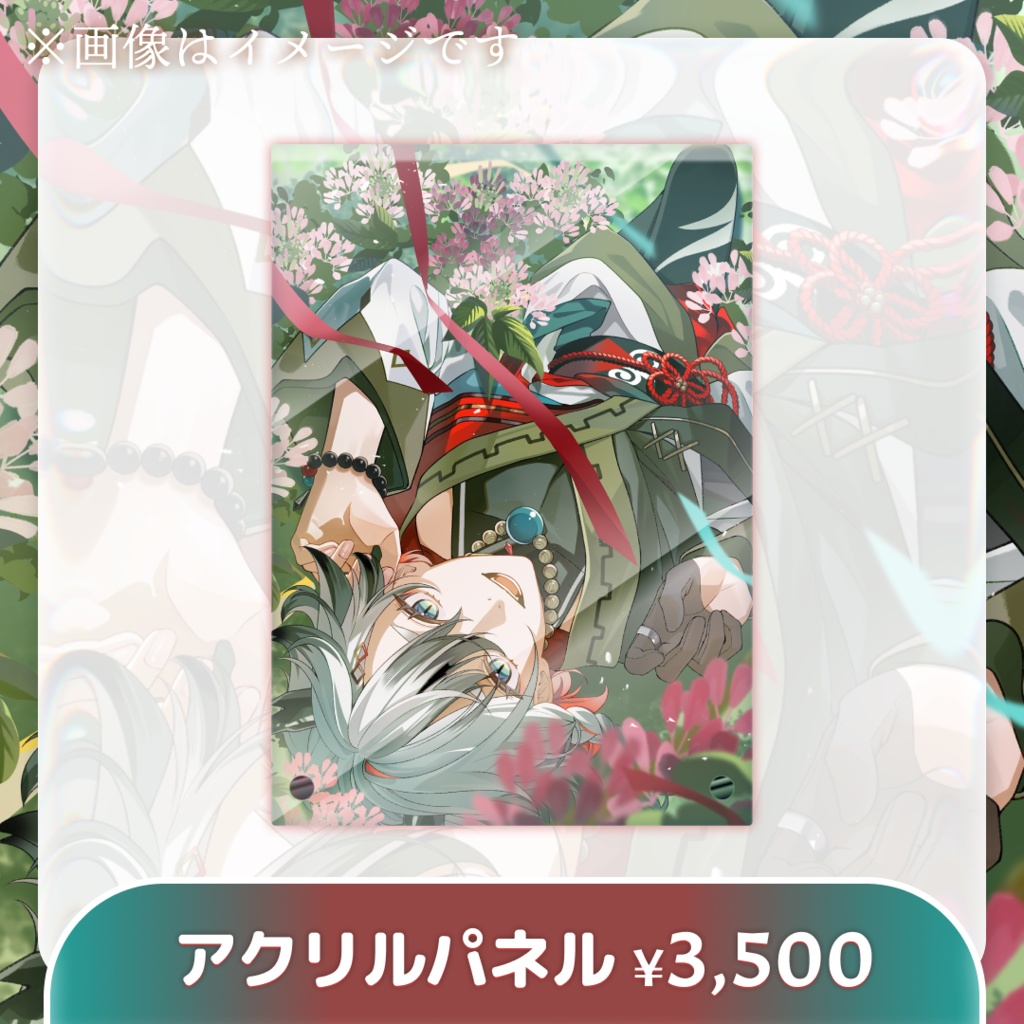 🐉神圭アガリ バースデーグッズ💡