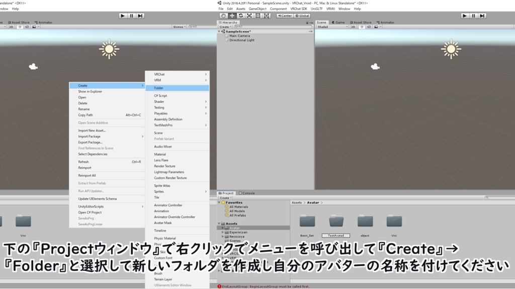 【VRoidStudioベータ】VRoidβ用Avatar3.0便利セット【VRChat想定】