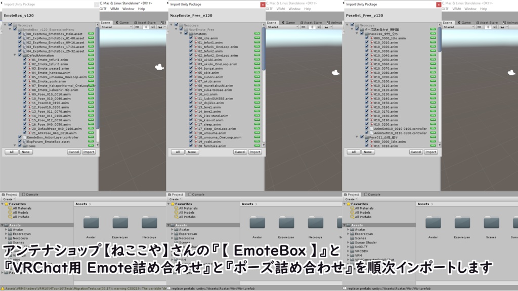 【VRoidStudioベータ】VRoidβ用Avatar3.0便利セット【VRChat想定】