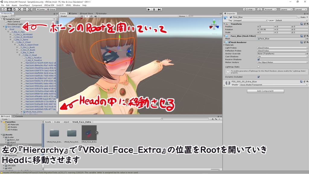 【VRoidStudioベータ】VRoidβ用Avatar3.0便利セット【VRChat想定】
