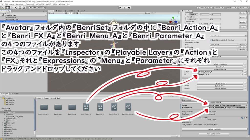 【VRoidStudioベータ】VRoidβ用Avatar3.0便利セット【VRChat想定】