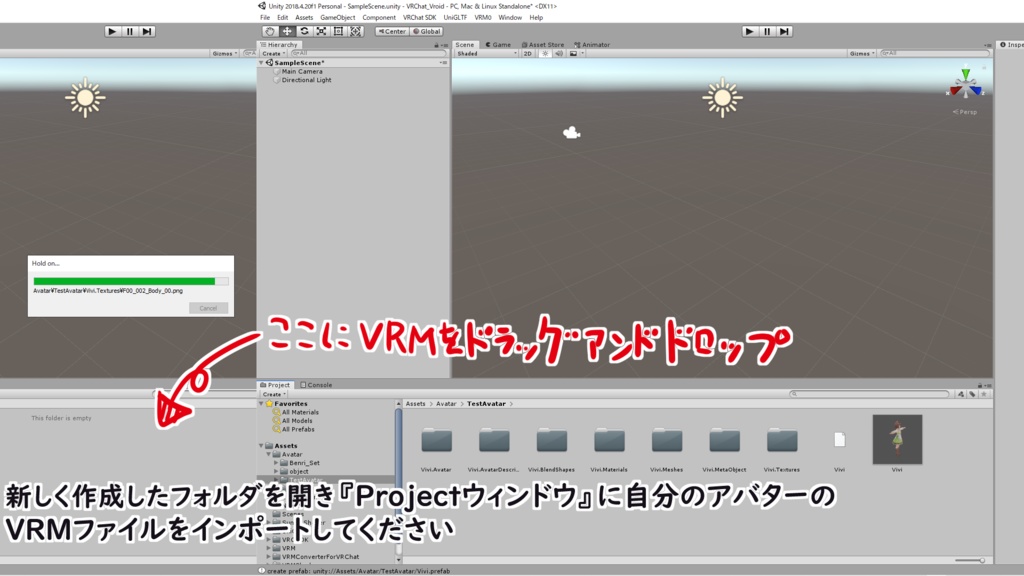 【VRoidStudioベータ】VRoidβ用Avatar3.0便利セット【VRChat想定】