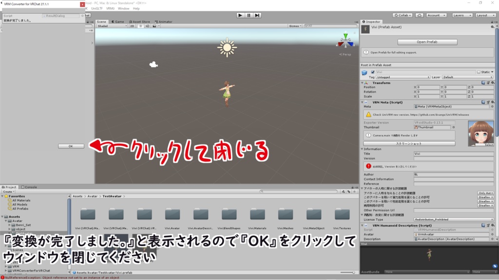 【VRoidStudioベータ】VRoidβ用Avatar3.0便利セット【VRChat想定】