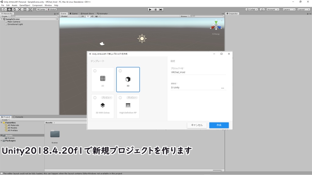 【VRoidStudioベータ】VRoidβ用Avatar3.0便利セット【VRChat想定】