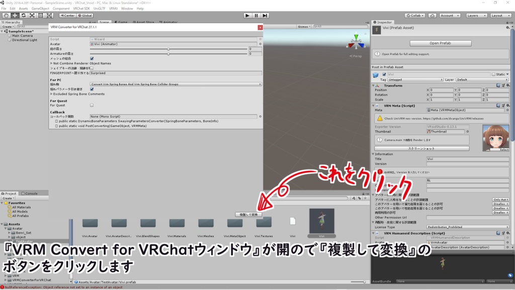 【VRoidStudioベータ】VRoidβ用Avatar3.0便利セット【VRChat想定】
