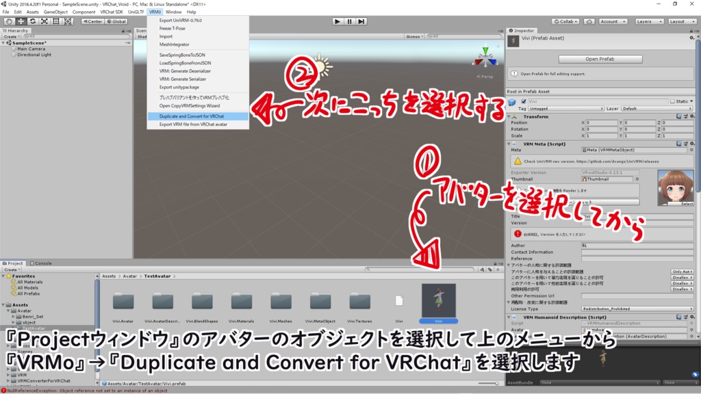 【VRoidStudioベータ】VRoidβ用Avatar3.0便利セット【VRChat想定】