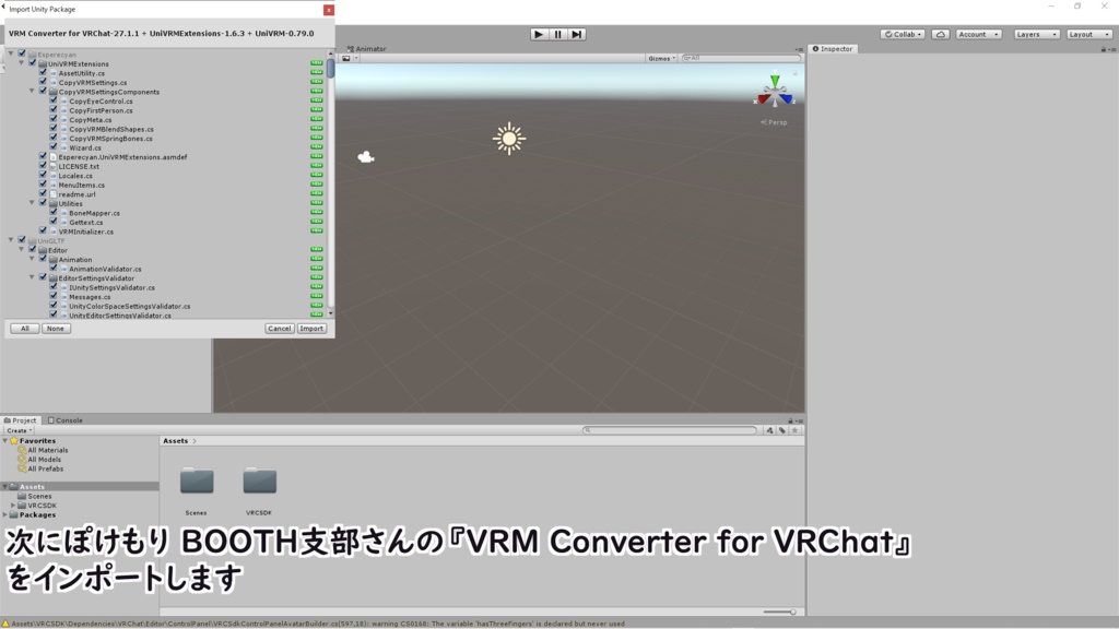 【VRoidStudioベータ】VRoidβ用Avatar3.0便利セット【VRChat想定】