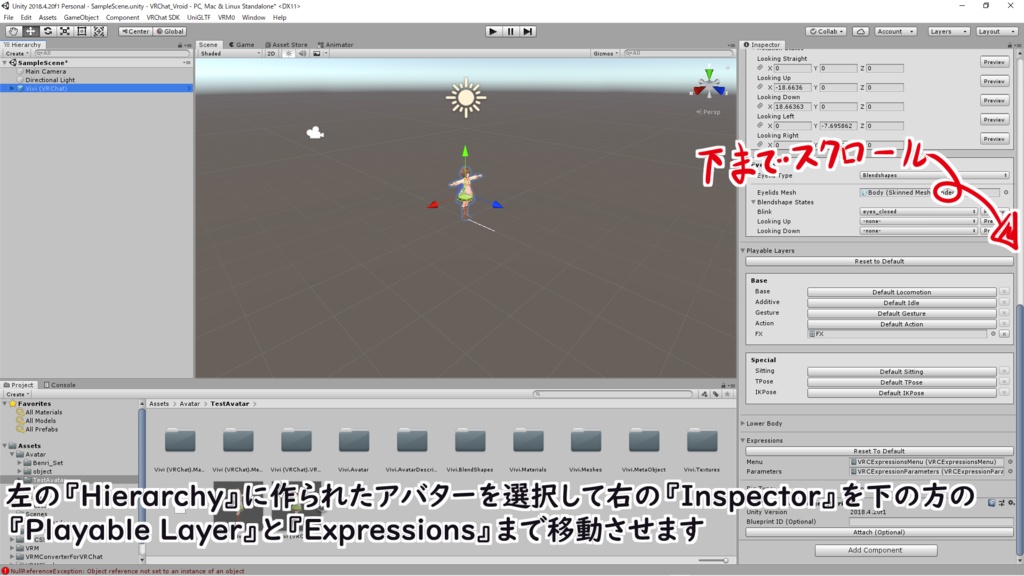 【VRoidStudioベータ】VRoidβ用Avatar3.0便利セット【VRChat想定】