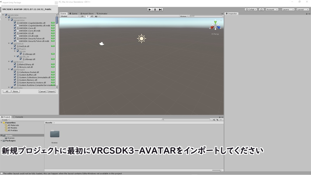 【VRoidStudioベータ】VRoidβ用Avatar3.0便利セット【VRChat想定】