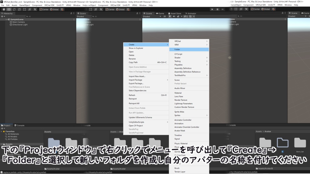 【VRoidStudio正規版】VRoid用Avatar3.0便利セットv2.4【VRChat想定】