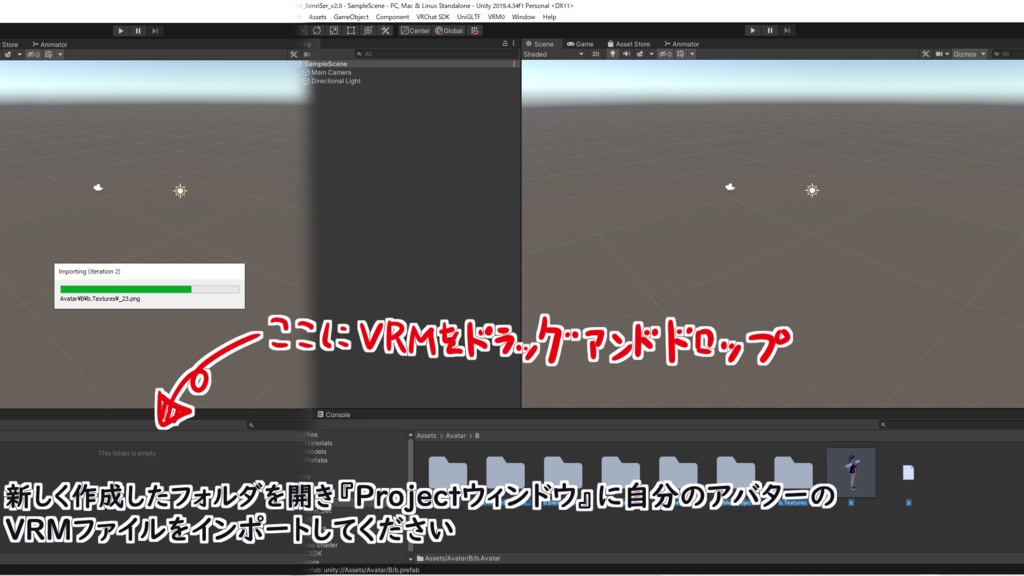 【VRoidStudio正規版】VRoid用Avatar3.0便利セットv2.4【VRChat想定】