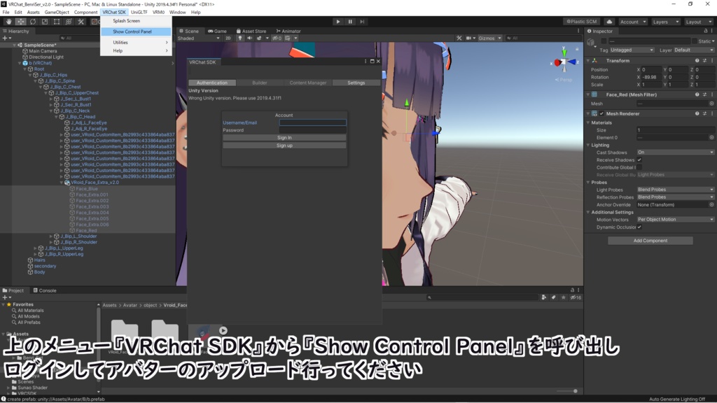 【VRoidStudio正規版】VRoid用Avatar3.0便利セットv2.4【VRChat想定】