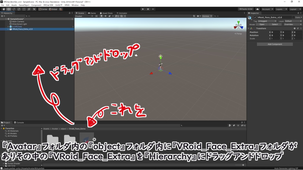 【VRoidStudio正規版】VRoid用Avatar3.0便利セットv2.4【VRChat想定】