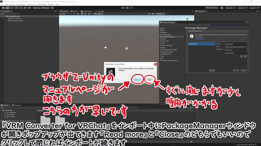 【VRoidStudio正規版】VRoid用Avatar3.0便利セットv2.4【VRChat想定】