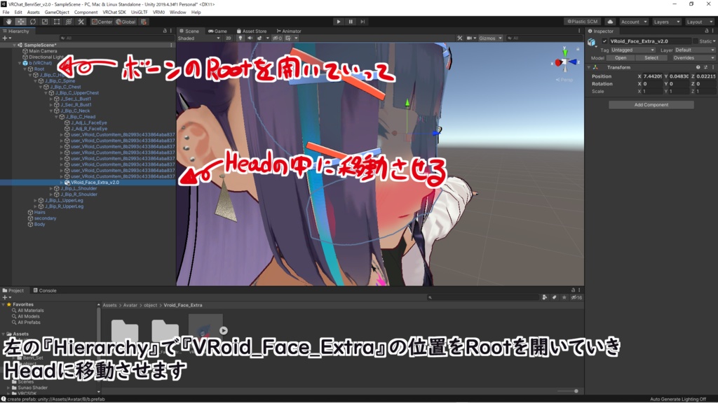 【VRoidStudio正規版】VRoid用Avatar3.0便利セットv2.4【VRChat想定】