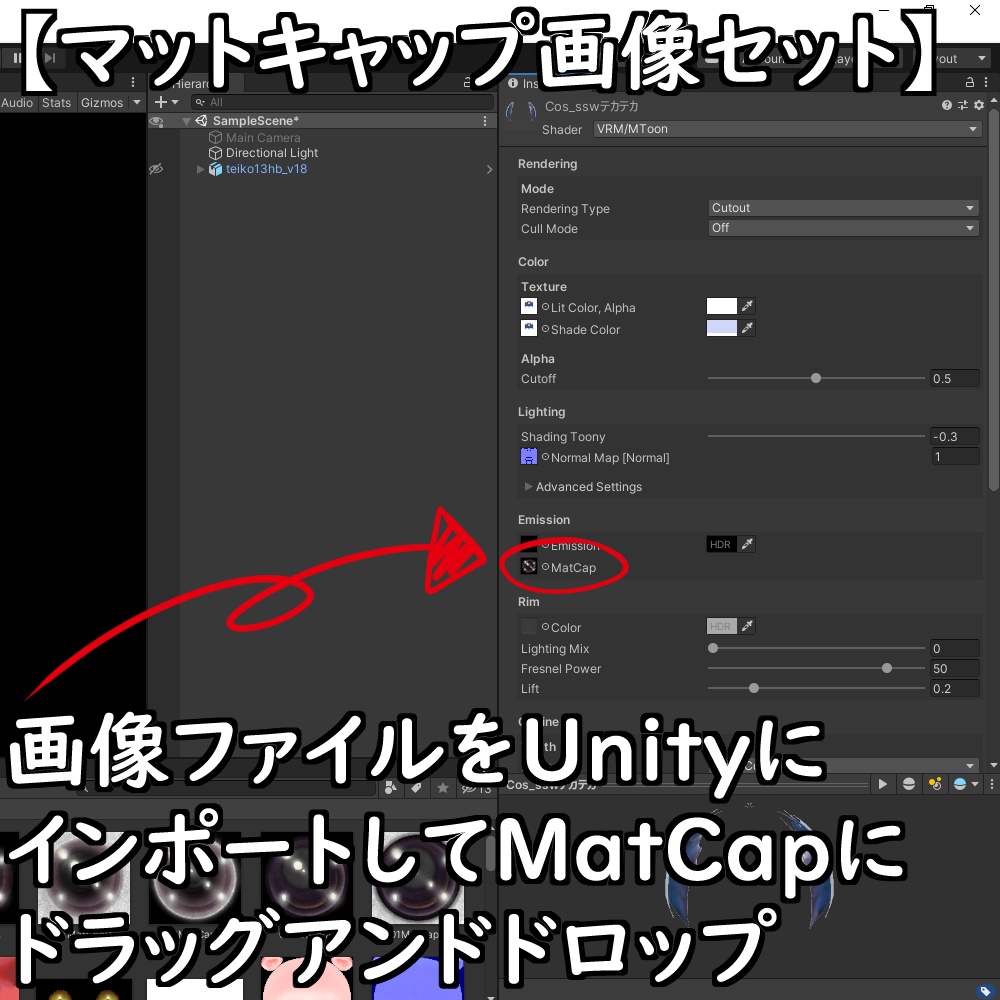 【無料配布版有】マットキャップテクスチャセット【Unity想定】