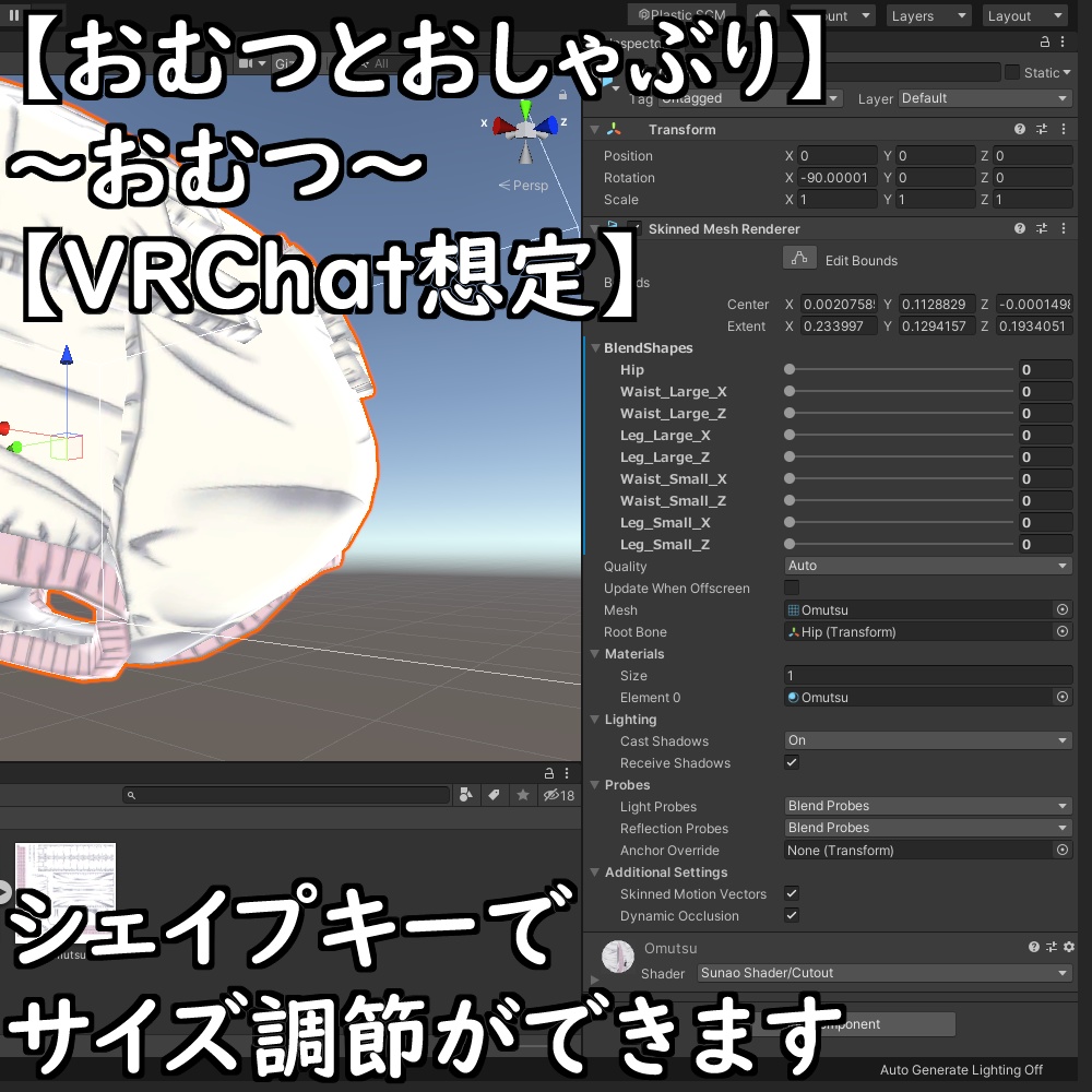 【おむつとおしゃぶり】~バブみセット~【VRChat想定】