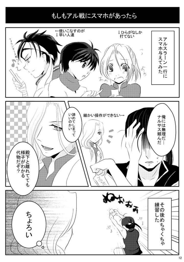 Dl アル戦 Denkawa みるきーちょっぷ通販部 Booth