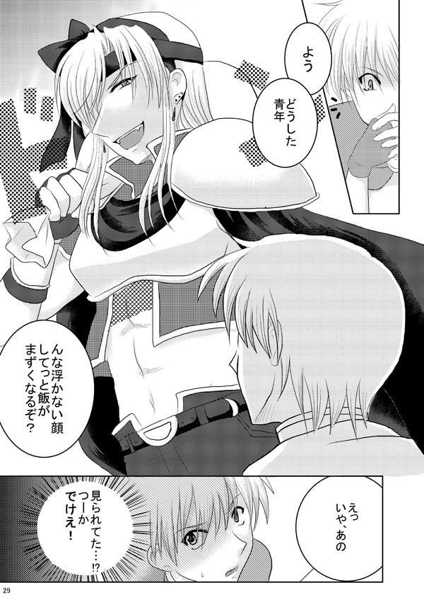 【創作】World S―創世のクロニクルー とある悪役の戯言編