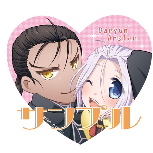 ダリュアルアクリルキーホルダー