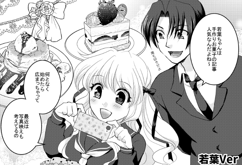 【闇末】召喚課ねっとわ~く