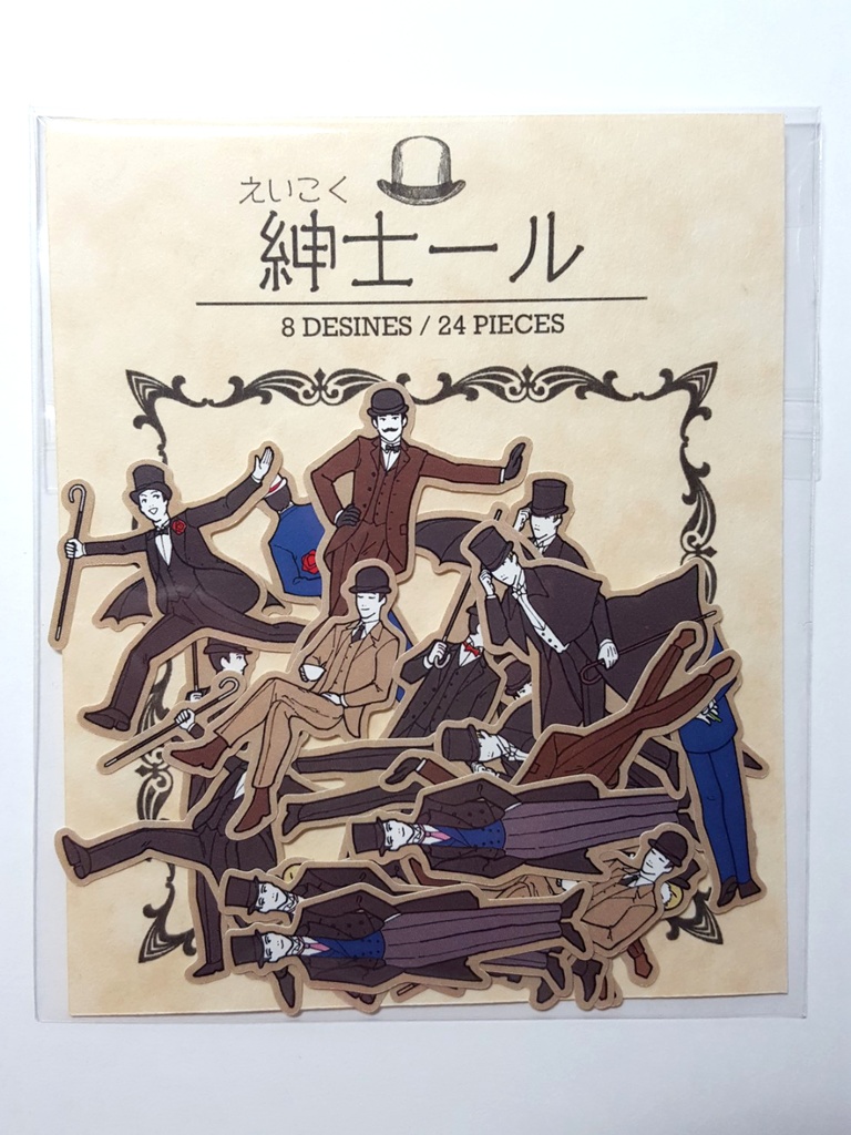 【創作】英国紳士ーる