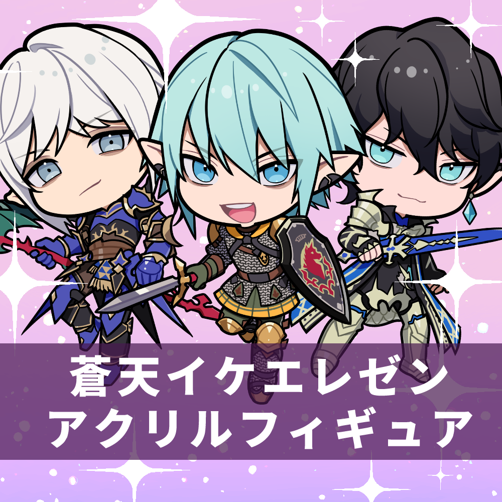 【FF14】蒼天イケエレゼンアクリルフィギュ...